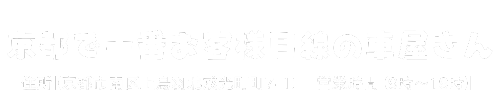 株式会社 雅